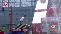 男生女生向前冲 第七季 怡乐变忍者神龟引爆笑