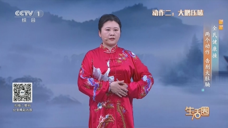生活圈 《生活圈》 20260713