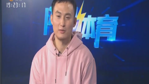 闪电体育20180326