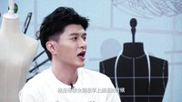 亲艾的衣橱 早安：恋爱套路瞬间爆棚小贴士 160708