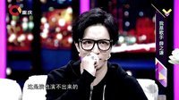 静距离 包贝尔讽薛之谦没人品