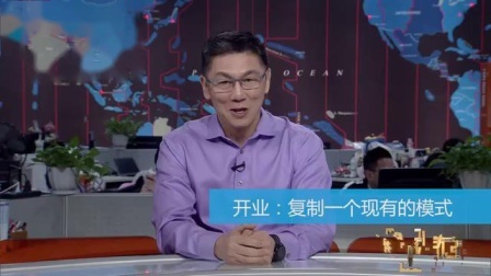财商丨创业大法25条 2019 创业不等于开业