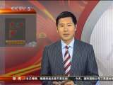 体育新闻 体育新闻 2010-03-09
