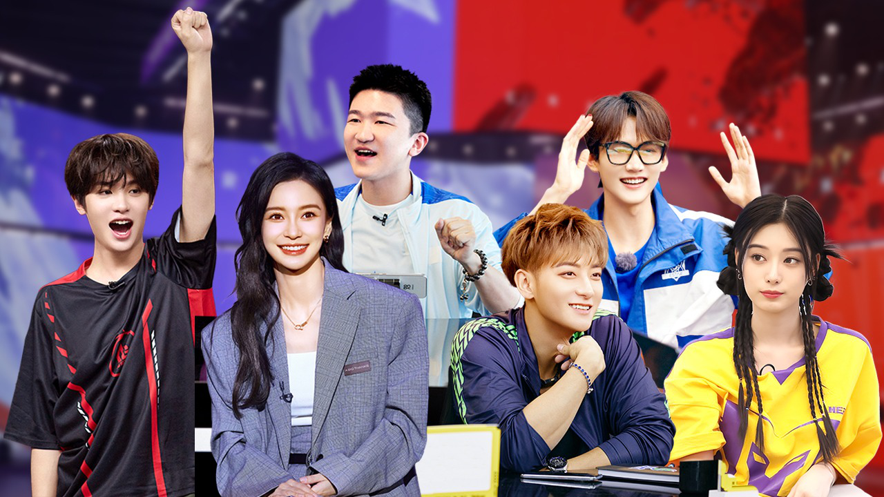 第1期上：30位电竞新人集结完毕，Baby黄子韬热血宣誓