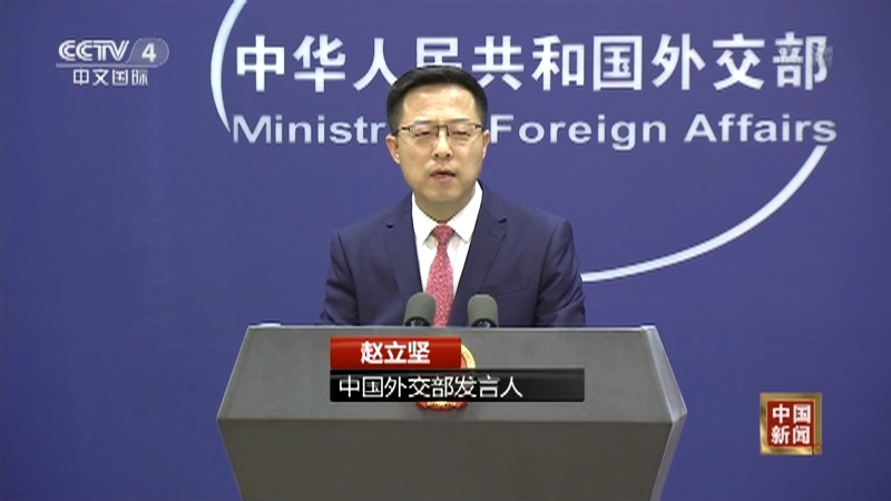 《中国新闻》 20211127 04:00