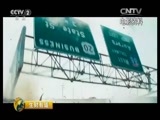 生财有道 《生财有道》 20160101 创客中国系列：致富宝贝“萌奇奇”