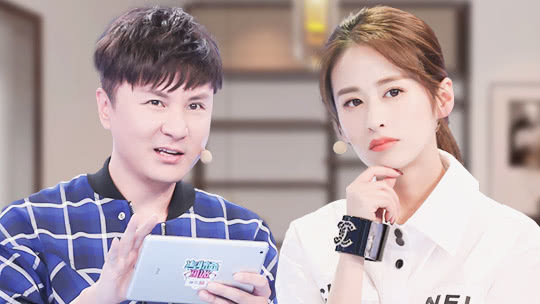 第7期：颖儿花式吐槽付辛博