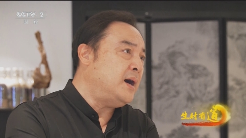生财有道 《生财有道》 20250625 京味鸡鸭 守艺生财