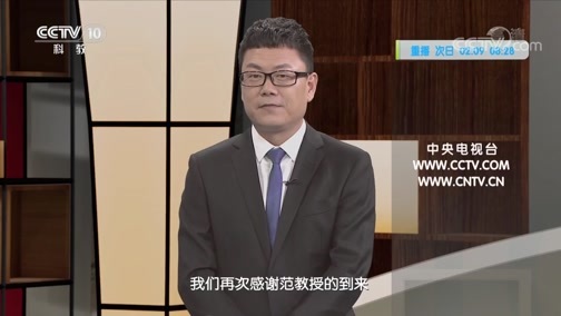 健康之路 《健康之路》 20200502 争做健康超人（二）