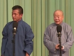 笑动剧场2026 相声《对对子》