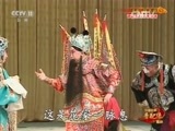 中国京剧音配像精萃 《中国京剧音配像精粹》 20150827 流派集锦（谭派 马派）1/2