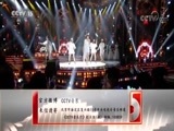 CCTV音乐厅 《乐享汇》 20180213 纵情歌唱 乌兰图雅Live演唱会