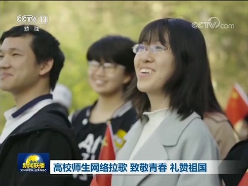 新闻联播 《新闻联播》 20190504 19:00