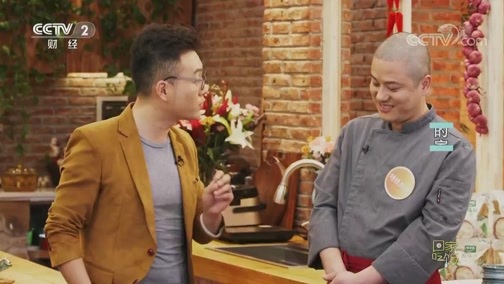 回家，吃饭 《回家吃饭》 20200520 夸夸我的家乡味