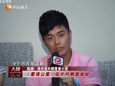娱乐现场 《爱情公寓3》热播背后的故事