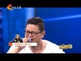 明星同乐会 《明星同乐会》 20160630 生活有点甜——冯巩