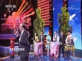一起音乐吧 《一起音乐吧》 20180504