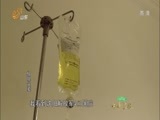 天下父母 《天下父母》 20141228 中华家风 极限父爱