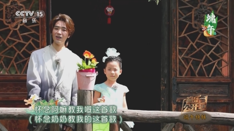 音乐公开课 《音乐公开课》 20240607 端午特辑
