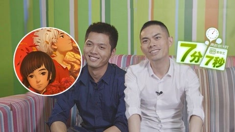 七分七秒 《大鱼海棠》跳票真相