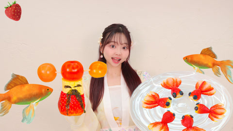 一代人有一代人的年夜饭，草莓特辑！