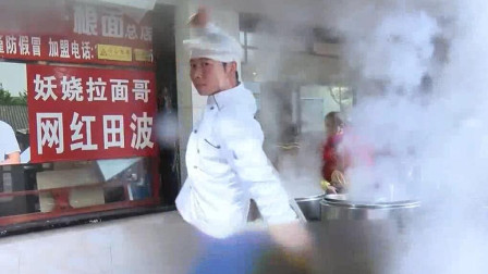 拉面师傅舞姿销魂引顾客，小店日进斗金