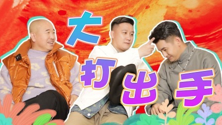 惊叹俱乐部 唠唠嗑：文松杨树林的“复仇大战”