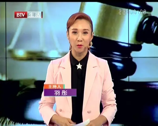 《生活广角 2019》第20190315期