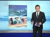 焦点访谈 《焦点访谈》 20171108 新时代 好新闻/中国记协：“记者之家”
