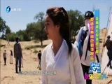 娱乐乐翻天 《娱乐乐翻天》 20170922