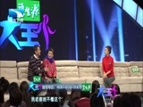大王小王 《大王小王》 20151209 鸟姑的“侠骨柔情”（下）