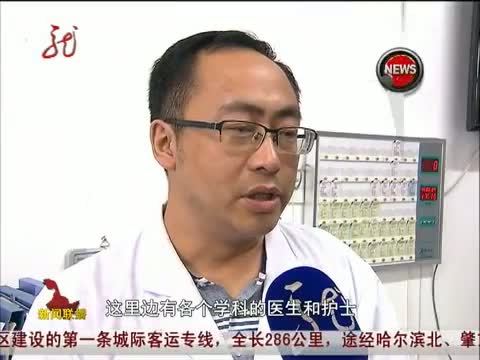全省新闻联播 《全省新闻联播》 20140716