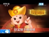 新闻1+1 《新闻1+1》 20180629 网贷平台倒闭，监管如何更明朗？
