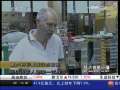 经济信息联播 意大利：“超级乐透”累计超1亿欧元彩民买彩忙
