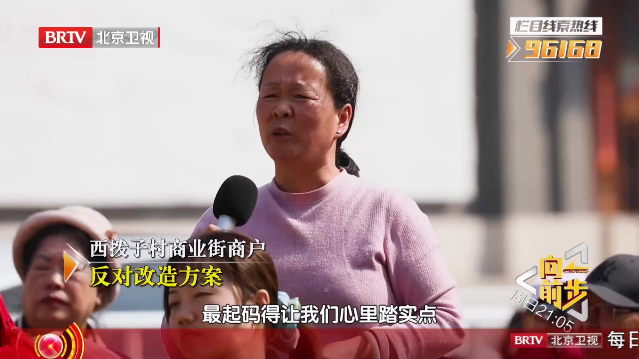 向前一步 长城脚下的新“升”机