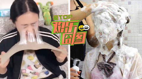 欢乐囧图 年度盘点情侣恶搞注孤生