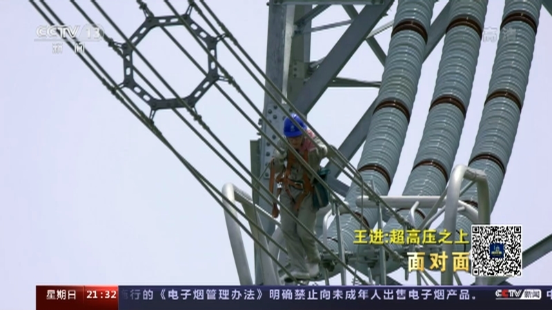 面对面 《面对面》 20220501
