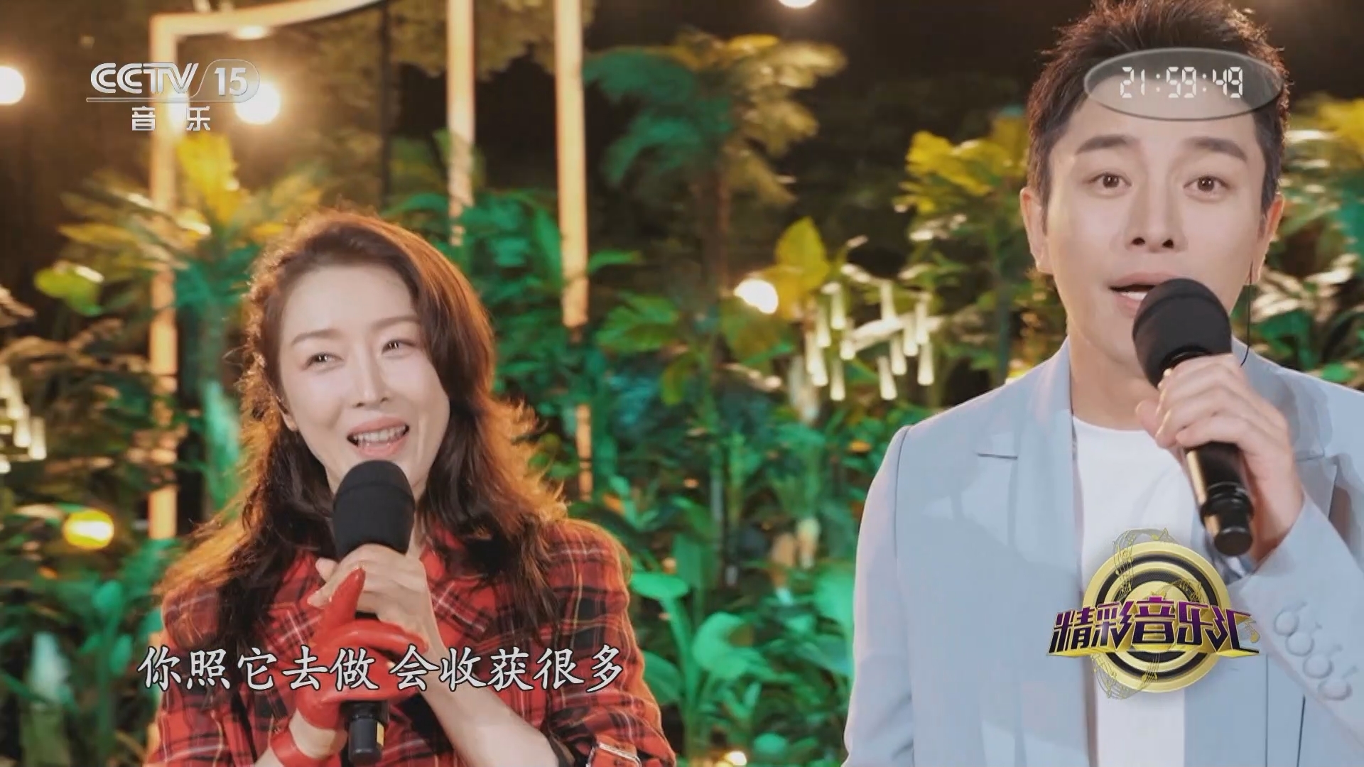 精彩音乐汇 《精彩音乐汇》 20240313 21:57