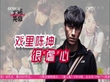 中国电影报道 《中国电影报道》 20160302