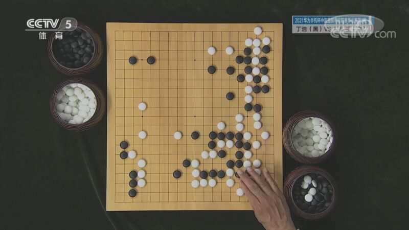棋牌乐 [棋牌乐]20220511 丁浩VS朴廷桓