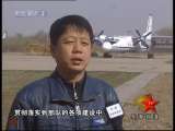军事报道 军事报道 2010-04-12