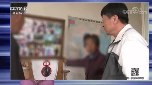 道德观察 《道德观察(日播版)》 20190712 阴暗歧途（下）