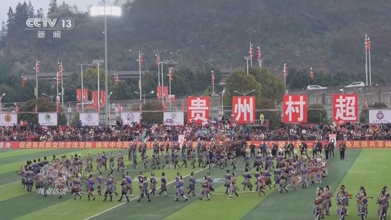 焦点访谈 《焦点访谈》 20240804 “文化千岛”绽放时代之光
