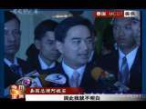 今日亚洲 今日亚洲 2010-02-04