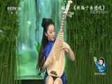 音乐公开课 《音乐公开课》 20171101