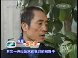 中国电影报道 中国电影报道 2010年 第2期
