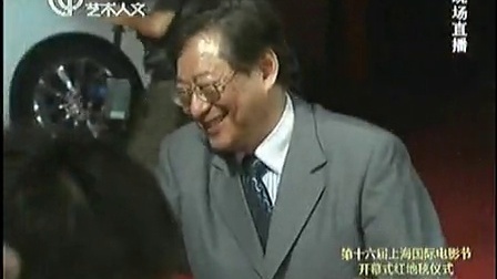 第16届上海国际电影节 吴思远导演亮相上影节