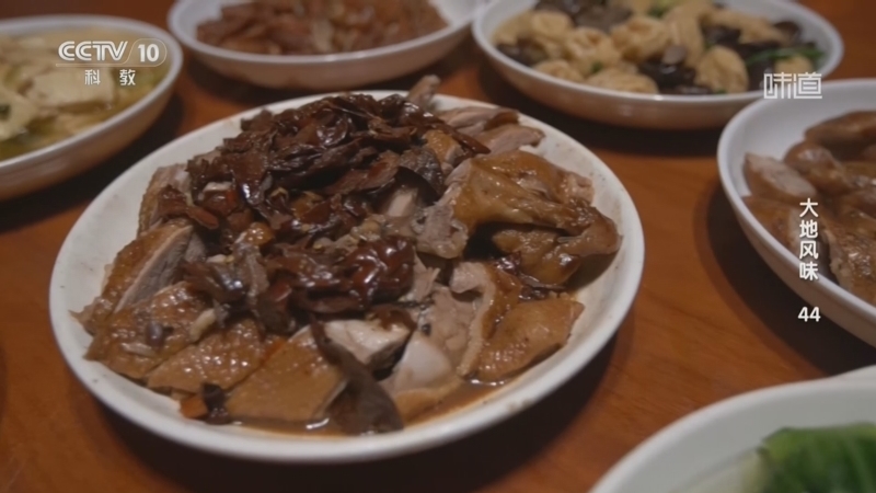 味道 《味道》 20260626 大地风味（44）