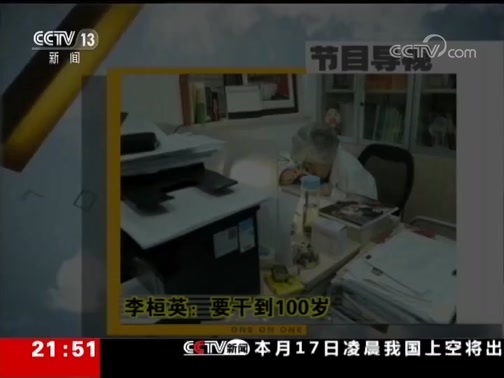 面对面 《面对面》 20190714