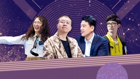 蔡洋洋秒答震惊李诞 李礼作答正确熊抱见证团